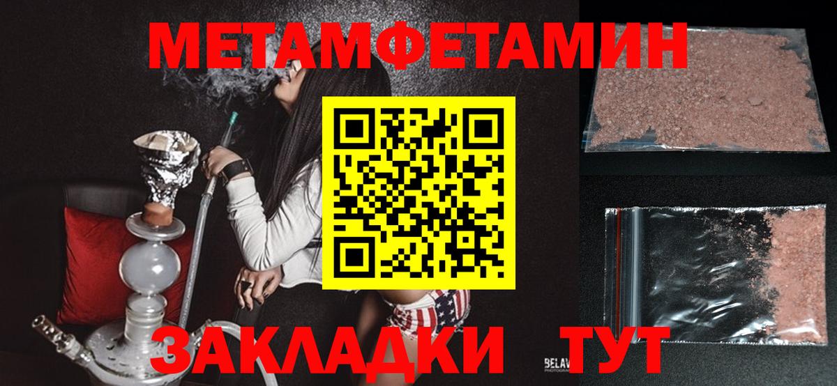 Amphetamine 98% Саратов