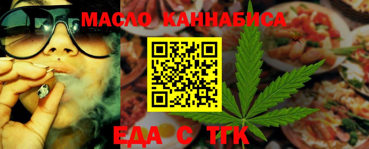 МДМА  Гашиш  Саратов  МЕФ   Вход с VPN  Марихуана  КОКАИН 
