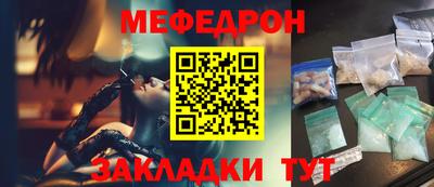 амф Рыбинск