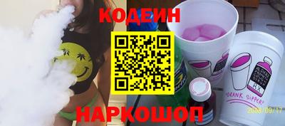 амф Рыбинск