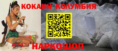 шишки Пыть-Ях