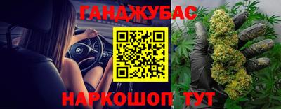 марки nbome Рязань