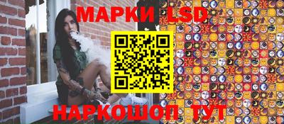 марки nbome Рязань