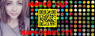 марки nbome Рязань