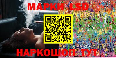 амф Рыбинск