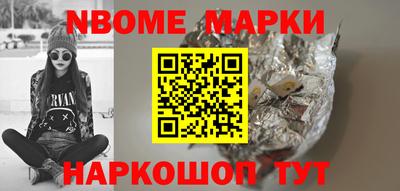 амф Рыбинск