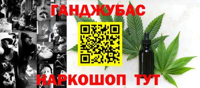 амф Рыбинск