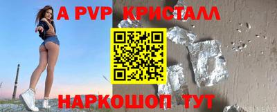 амф Рыбинск