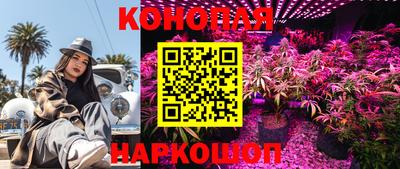 марки nbome Рязань