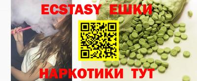 амф Рыбинск