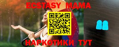 MESCALINE Рузаевка