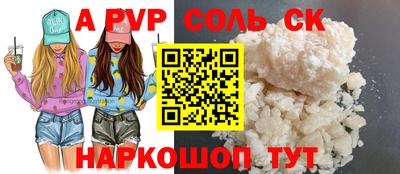 марки nbome Рязань