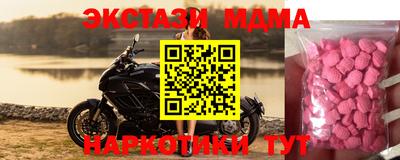 MESCALINE Рузаевка