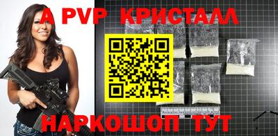 амф Рыбинск