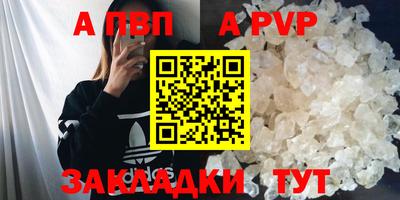 амф Рыбинск