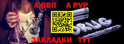марки nbome Рязань