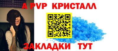 шишки Пыть-Ях