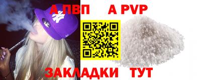 прущая мука Пугачёв