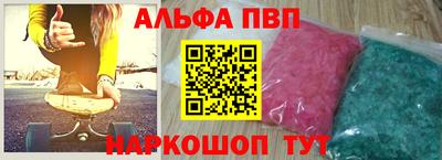 марки nbome Рязань