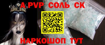 MESCALINE Рузаевка