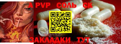прущая мука Пугачёв