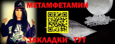 амф Рыбинск
