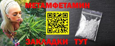 MESCALINE Рузаевка