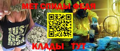 MESCALINE Рузаевка