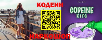 марки nbome Рязань