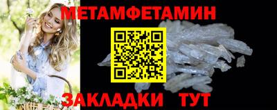 MESCALINE Рузаевка