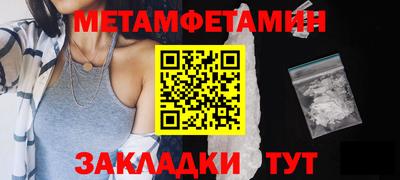 MESCALINE Рузаевка