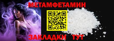 шишки Пыть-Ях