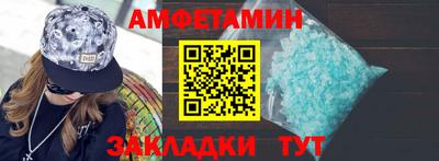 MESCALINE Рузаевка