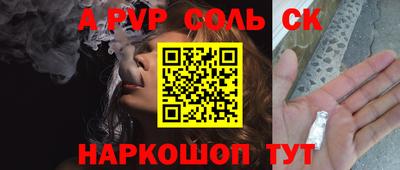 амф Рыбинск