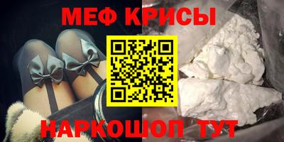 марки nbome Рязань