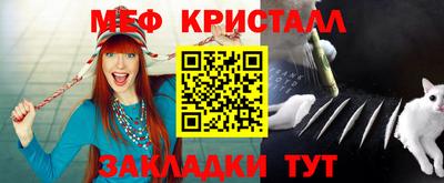 MESCALINE Рузаевка