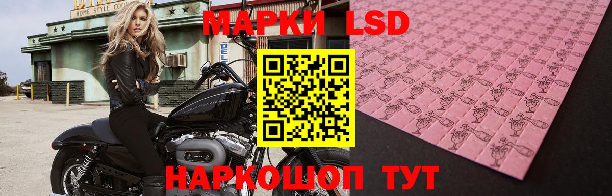 ЛСД экстази кислота Саратов