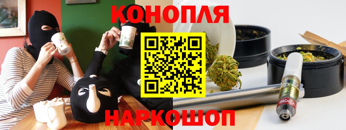 Бошки марихуана THC 21%  Вход с VPN  Саратов  Бошки марихуана индика  Канабис Amnesia 